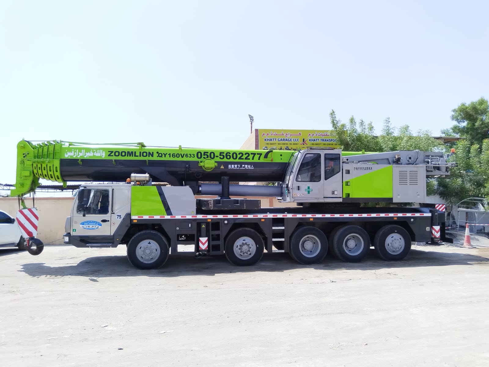 Mobile Crane Rental service